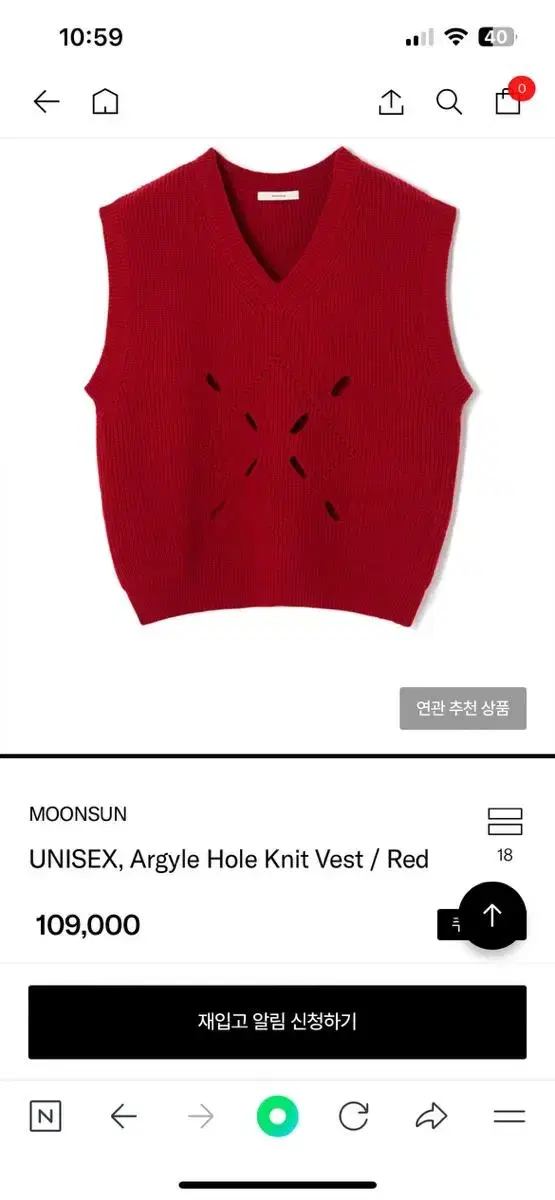 문선 UNISEX, Argyle Hole Knit Vest / Red